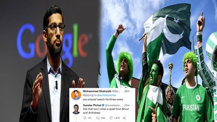 ಪಾಕ್ ಕ್ರಿಕೆಟ್ ಪ್ರೇಮಿಗೆ ಗೂಗಲ್ CEO ಸುಂದರ್ ಪಿಚ್ಚೈ ಕೊಟ್ಟ ಕೌಂಟರ್ ಈಗ ವೈರಲ್ | Oneindia Kannada