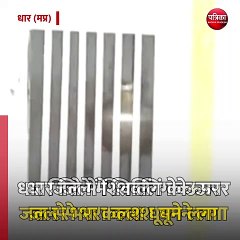 धार (मप्र): खुद ब खुद घूमने लगा शिवलिंग का कलश