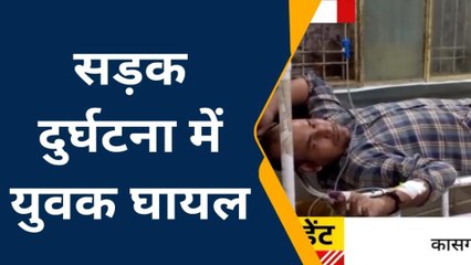 Download Video: कासगंज: तेज रफ़्तार ट्रक ने बाइक सवार को रौंदा, देखें वीडिओ