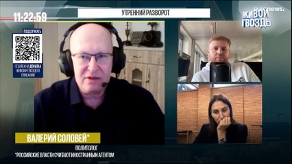 "Эхо Берлина"