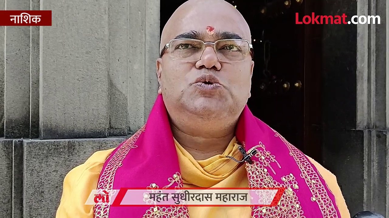 सूर्यग्रहण काय कराव, शास्त्र वेद पुराण काय म्हणतात बघा