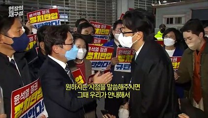 Download Video: [현장의재구성] 하루도 바람 잘 날 없는 곳…여기는 여의도