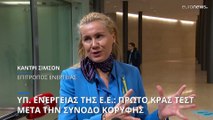 Ευρωπαϊκό Συμβούλιο υπουργών Ενέργειας: Κρας τεστ μετά τις αποφάσεις της Συνόδου Κορυφής