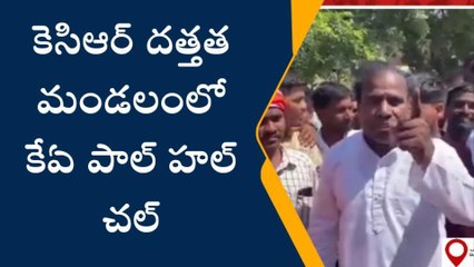 కేసీఆర్ స్వయంగా దత్తత తీసుకున్నా అభివృద్ధి శూన్యం- కేఏ పాల్