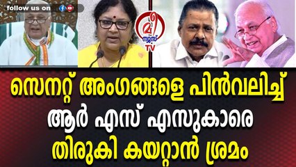 വിവാദങ്ങളിലെക്ക് പോയി ഊർജ്ജം കളയാനില്ലെന്ന് മന്ത്രി ആർ ബിന്ദു