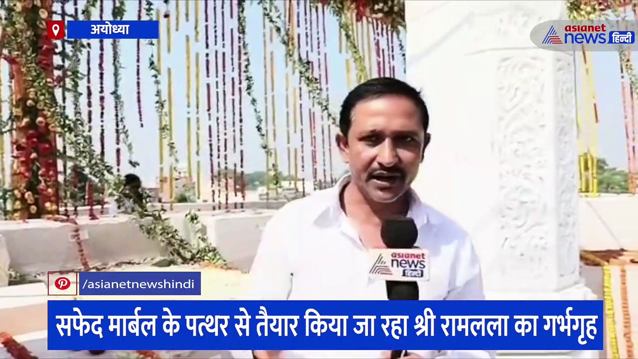 मंदिर में लगने वाले सभी पत्थरों की बनाई गई कुंडली, 2024 मकर संक्रांति तक रामलला गर्भगृह में होंगे विराजमान