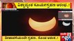 Partial Solar Eclipse Begins In Turkey, Norway, Italy | Public TV