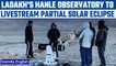 Partial Solar Eclipse: India’s highest observatory in Ladakh’s Hanle to livestream | Oneindia News