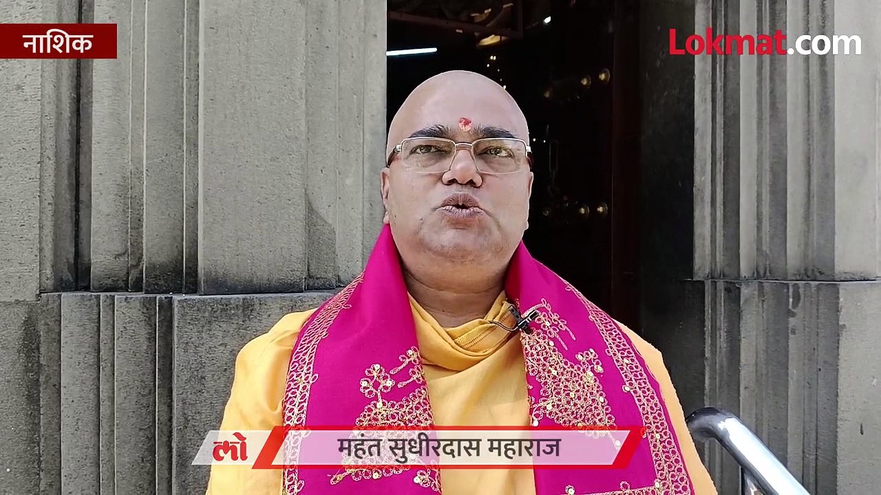 सूर्यग्रहण काय कराव, शास्त्र वेद पुराण काय म्हण...