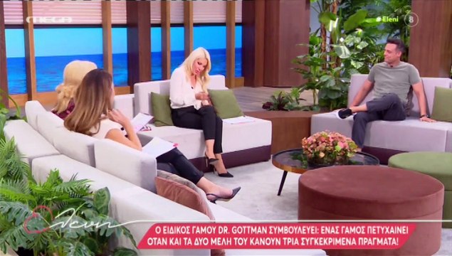 Μενεγάκη: Η κίνηση του Άγγελου Λάτσιου που εκνεύρισε τη μάνα του και τα δάκρυα της Λάουρας!