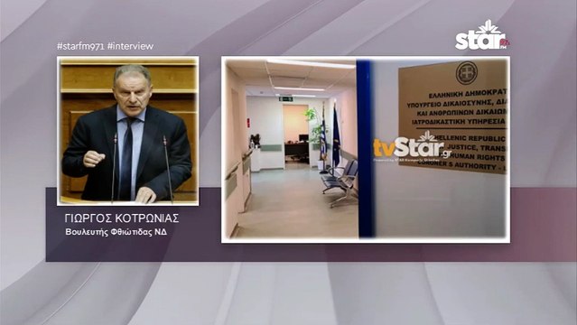 Εξοργισμένος ο Γιώργος Κοτρωνιάς, ζήτησε την παρέμβαση του Υπουργού Δικαιοσύνης, για να γίνει η νεκροψία στο μωρό από την Αγόριανη