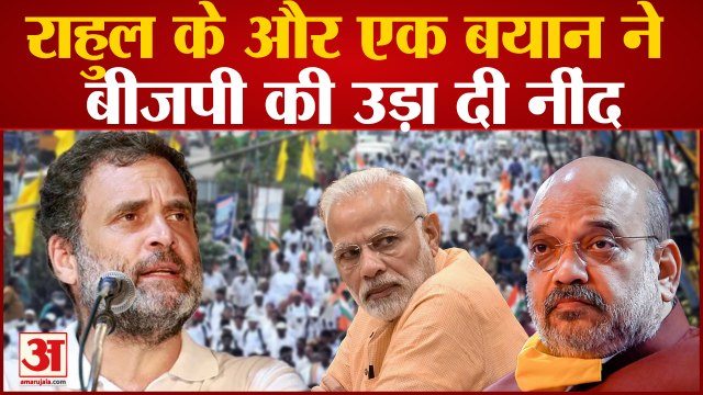 Bharat Jodo Yatra के दौरान Rahul के एक बयान ने BJP की उड़ा दी नींद | Telangana Rahul Gandhi