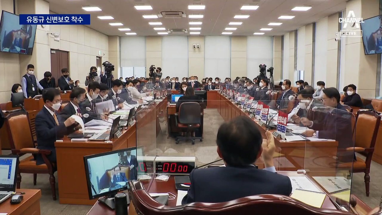 요청 없었지만…경찰, 유동규 신변보호 착수