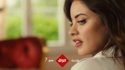 مسلسل حيرة ينتظركم اليوم بالـ 7 بالليل بحلقة مليانة أحداث ومفاجآت