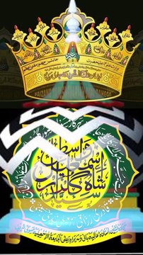 Huzoor Tajush Shariya Mufti Akhtar Raza Khan Azhari Huzoor Qaid e Millat Mufti Asjad Raza Khan Qadri Huzoor Gulzar e Millat Sayyad Gulzar e Ismaili Wasti Huzoor Samnani miya Maslak e Aala Hazrat Urse Tajush Shariya