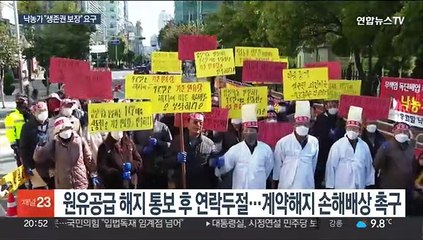 낙농가도 강력 반발…푸르밀 사태 갈수록 태산