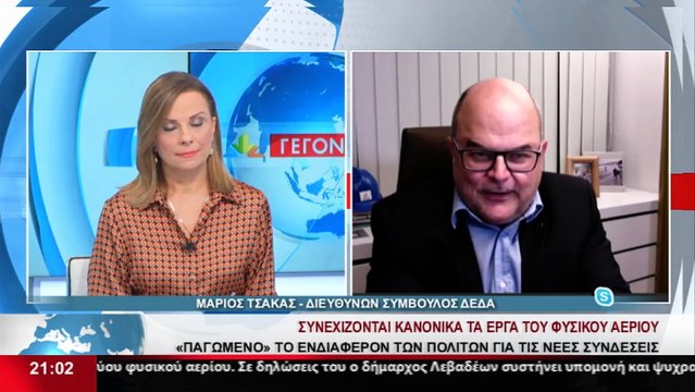 Συνεχίζονται οι εργασίες για το φυσικό αέριο στη Χαλκίδα