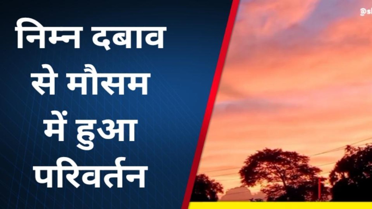 पूर्णिया: मौसम विभाग ने बंगाल उड़ीसा में बिहार में बारिश की संभावना जताई