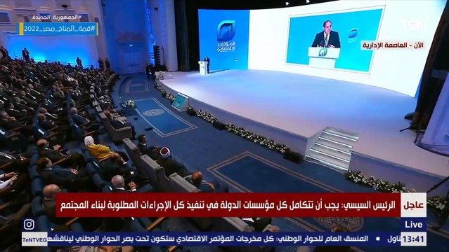 السيسي: لما حد يتكلم في الإعلام يقولي كرتونة البيض زادت 10 جنيه هل انت كده داعم للمسار