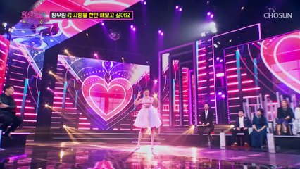 과즙미 뿜뿜 귀욤 터지는 포포몬스 황 ‘사랑을 한번 해보고 싶어요’♬ TV CHOSUN 221025 방송