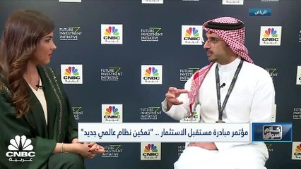 Download Video: الرئيس التنفيذي لمجموعة gfh المالية لـCNBC عربية: نطمح لإدراج المجموعة في السوق السعودي بالعام المقبل