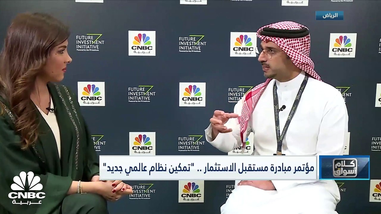 الرئيس التنفيذي لمجموعة gfh المالية لـCNBC عربي...