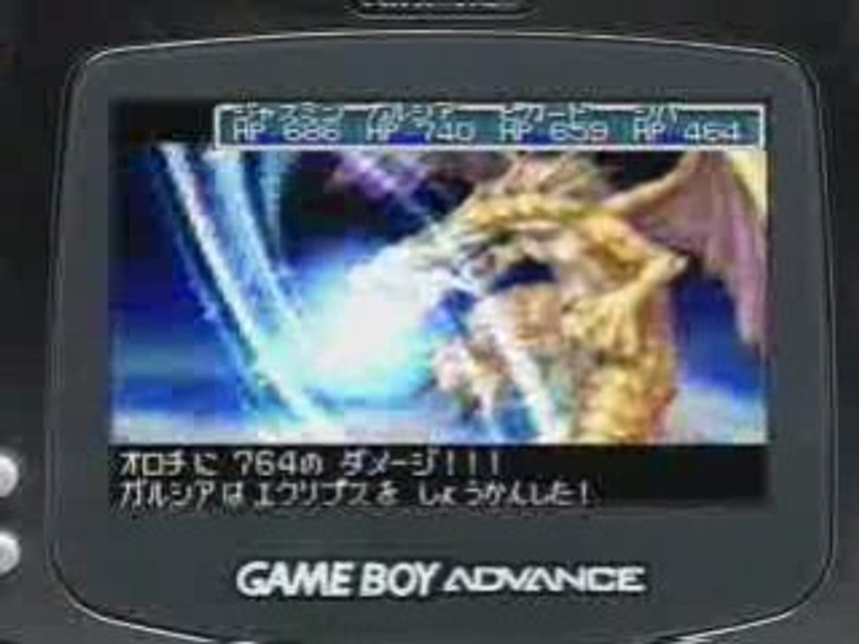 Publicité golden sun l'age perdu