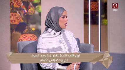 طفلة مصرية تكشف تفاصيل مشروعها للسيطرة على حرائق غابات الأمازون