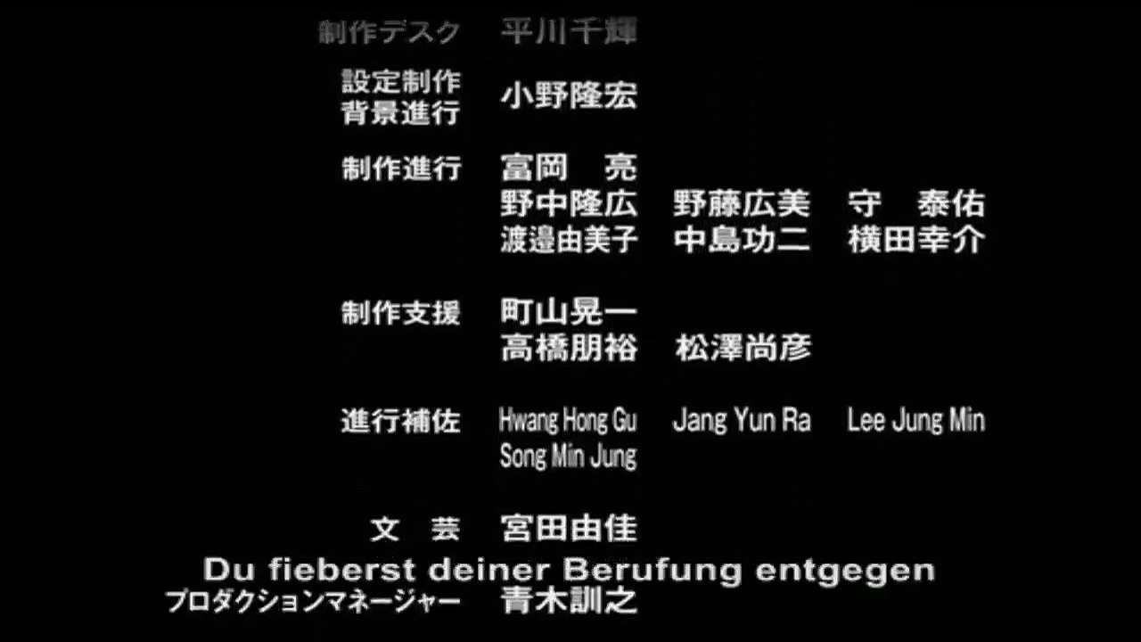 Naruto Shippuden Filme 5 - Part 03 HD Deutsch