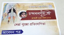 জগদ্ধাত্রী পুজোয় শান্তি বজায় রাখতে সাংবাদিক বৈঠক করেন চন্দননগর পুরনিগমের | Oneindia Bengali