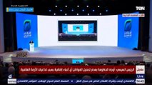 لاتاكل ولا تنام ولا ترتاح.. السيسي: مصر كلها لازم تبقى زي العاصمة الإدارية