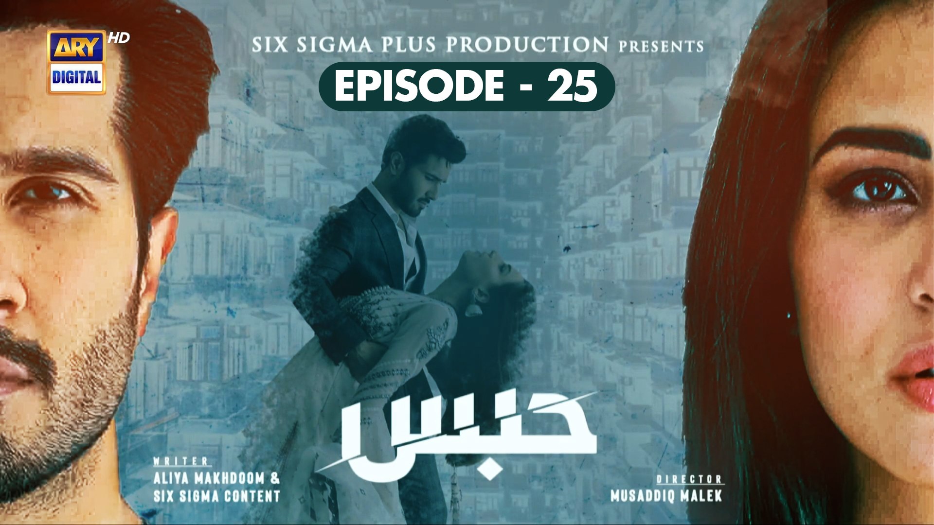 Habs Episode 25 PROMO Feroze Khan Ushna Shah Presented by Brite