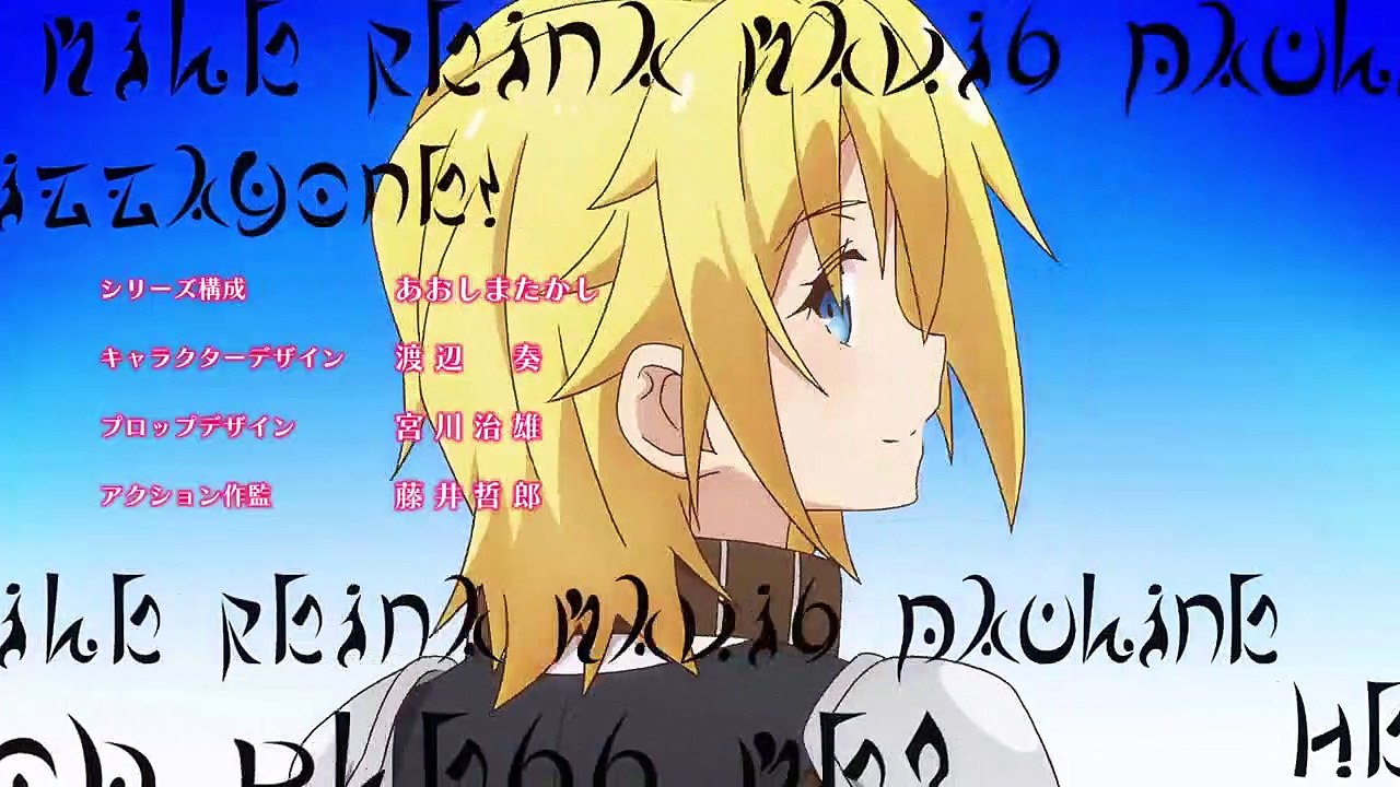 Watashi, Nouryoku wa Heikinchi de tte Itta yo ne! Staffel 1 Folge 7 HD Deutsch