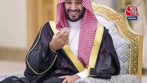 India_दौरे_पर_आएंगे_Saudi_Arabia_के_पीएम_Mohammed_bin_Salman,_हो_%A(360p)