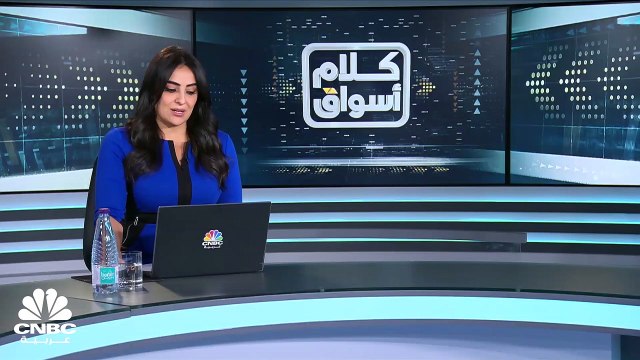 مؤشر السوق الرئيسية يفقد مستويات 12000 نقطة بنهاية جلسة الثلاثاء متراجعاً بنسبة 0.8%