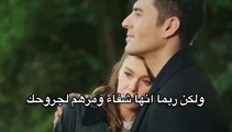 مسلسل فتاة النافذة الحلقة 54 اعلان 2 الرسمي مترجم HD