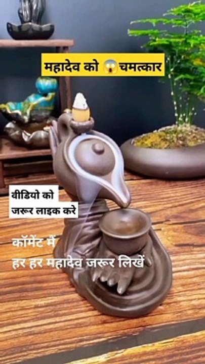 _ॐ_नमः_शिवाय_#shorts#short#mahadev#mahakal#mahadev#status#mahadev#krishna#status#bholenath#hindu(720p)