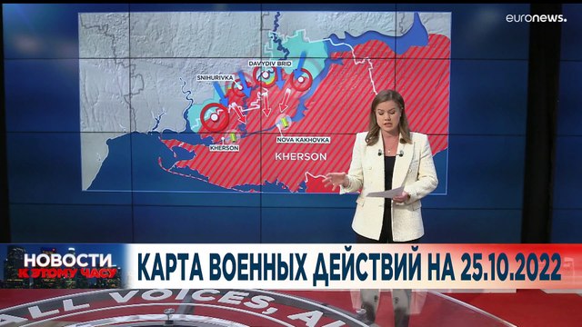 Новости дня | 25 октябрь — вечерний выпуск