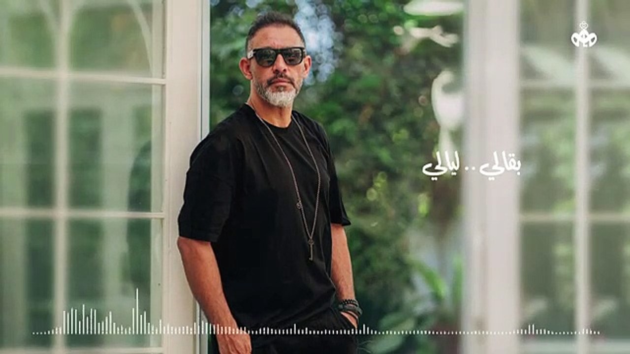 Amr Mostafa - Seeboh _ Lyrics Video - 2022  _عم...