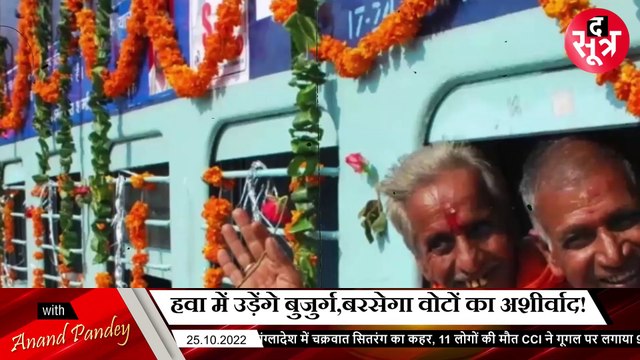 हाईकोर्ट की इंदौर बेंच ने दुष्कर्म के आरोपी को कहा दयालु, उम्रकैद की सजा कम करके 20 साल की; फैसले पर उठे गंभीर सवाल