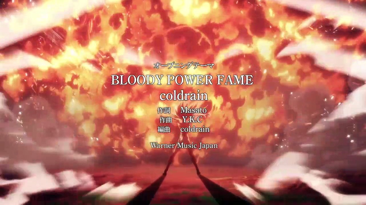 Bastard!! Ankoku no Hakaishin Staffel 1 Folge 9 HD Deutsch