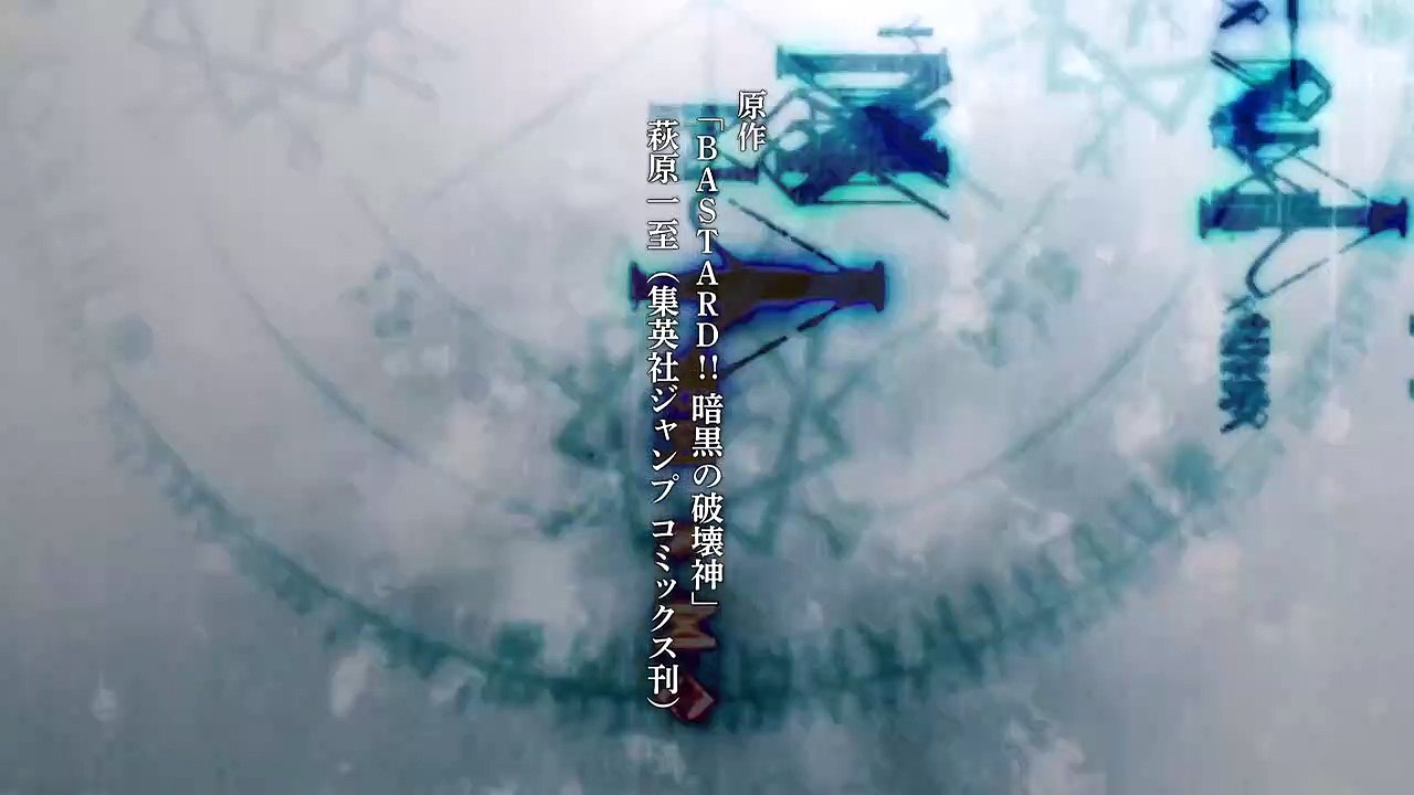 Bastard!! Ankoku no Hakaishin Staffel 1 Folge 4 HD Deutsch