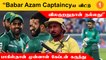 T20 Worldcup | Babar Azam continuousஆ பல Captaincy mistakes செஞ்சுட்டு இருக்காரு - Salim Malik