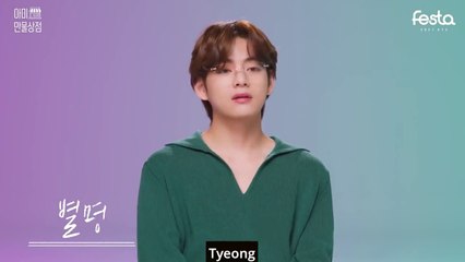 BTS (방탄소년단) ‘ARMY CORNER STORE’ #2021BTSFESTA