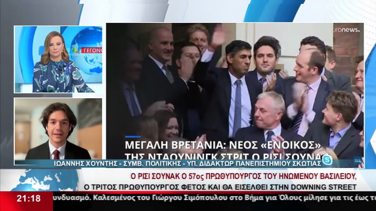 Ο Σύμβουλος Πολιτικής, Υποψήφιος Διδάκτωρ Πανεπ...