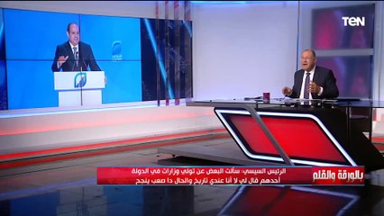 ملعون أنت وتاريخك.. كلام ناري من الديهي بعد حديث الرئيس السيسي عن رفض البعض تولي الوزارات