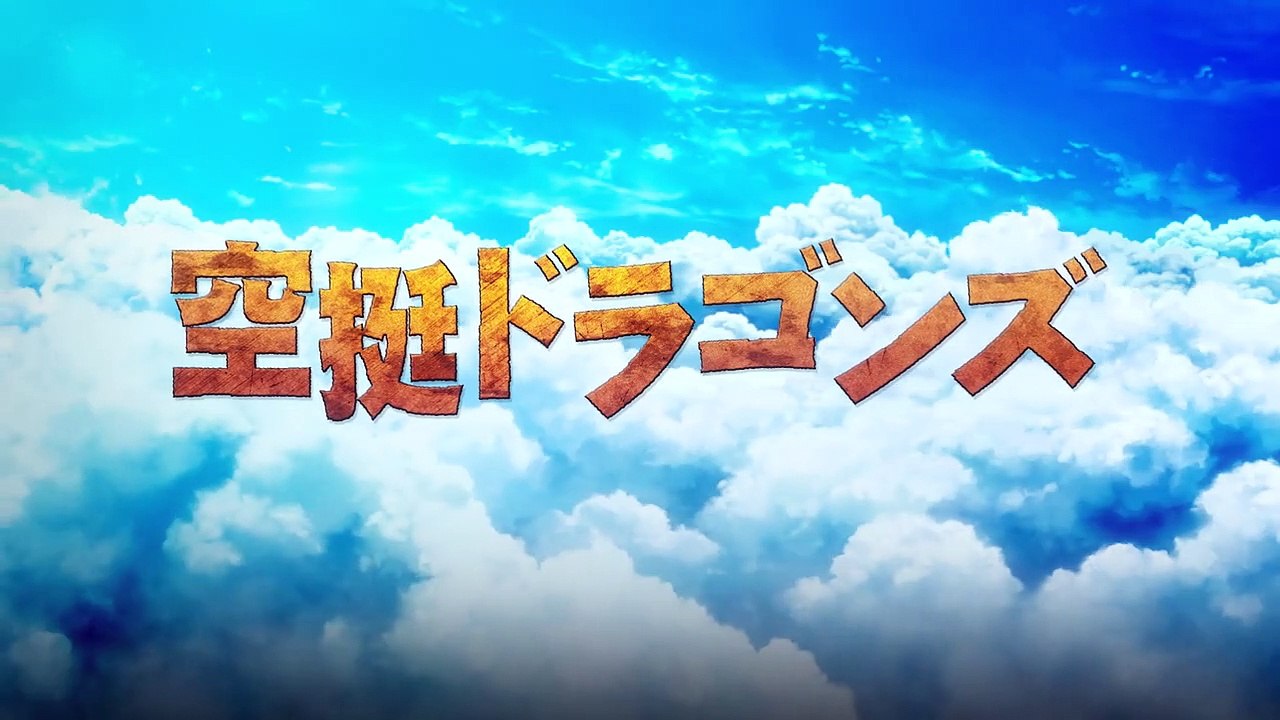 Kuutei Dragons Staffel 1 Folge 8 HD Deutsch