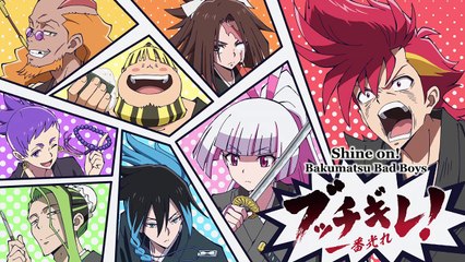 Shine On! Bakumatsu Bad Boys! Staffel 1 Folge 2 HD Deutsch