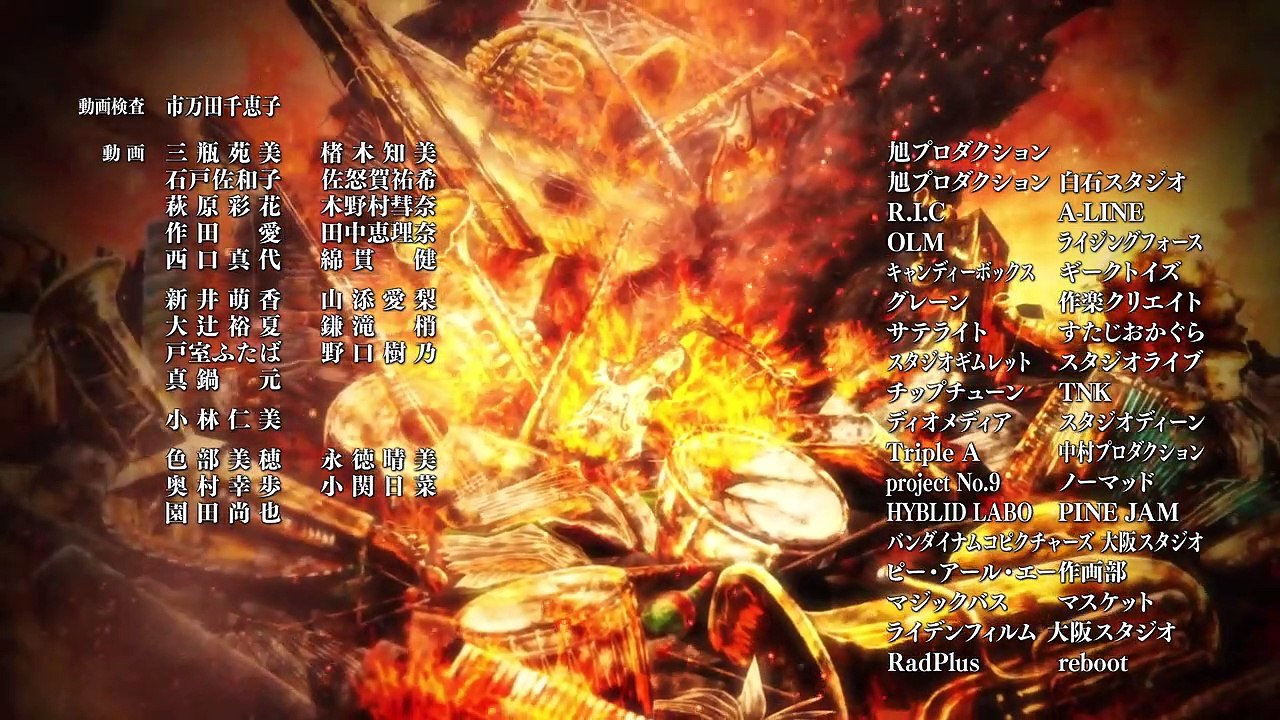 Vampire in the Garden Staffel 1 Folge 1 HD Deutsch