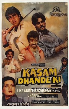 फिल्मो के ऐसे नाम सुन हो जाएंगे आप हेरान